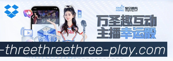 333体育APP 封面图